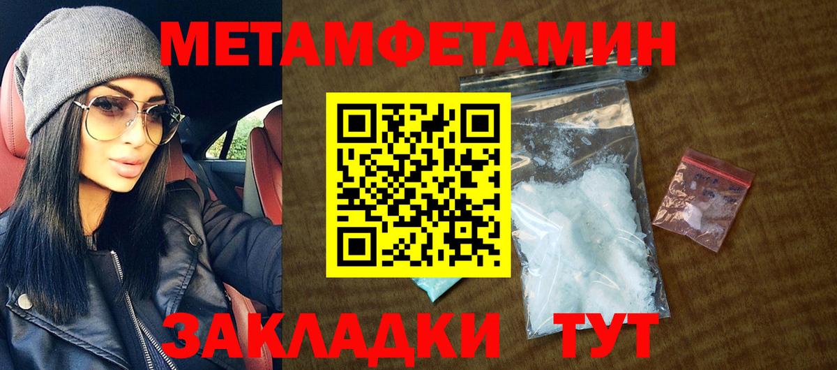 Amphetamine VHQ Спасск-Дальний