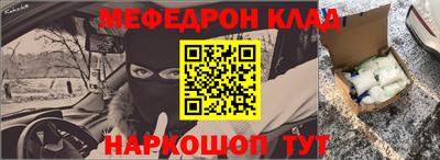 ALPHA-PVP Пыть-Ях