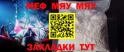 молекула духа Пугачёв