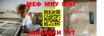 молекула духа Пугачёв
