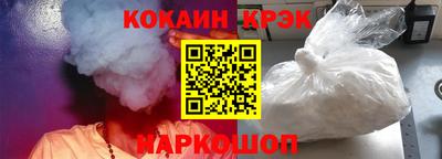 молекула духа Пугачёв