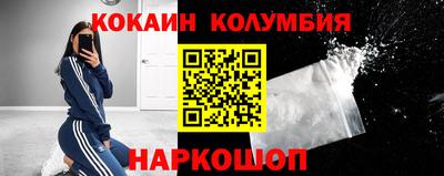 молекула духа Пугачёв