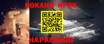 молекула духа Пугачёв