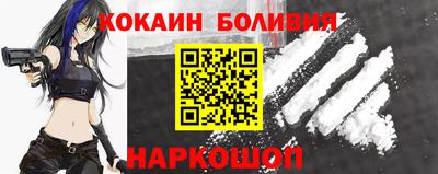 молекула духа Пугачёв