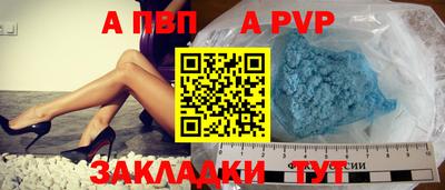 гашик Пушкино
