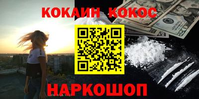 ALPHA-PVP Пыть-Ях