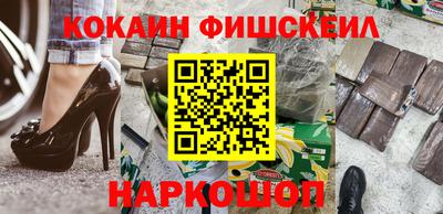 молекула духа Пугачёв