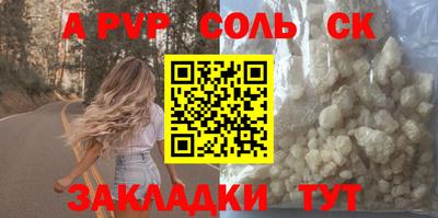 ALPHA-PVP Пыть-Ях
