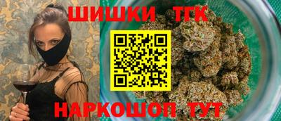 гашик Пушкино