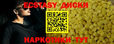 гашик Пушкино