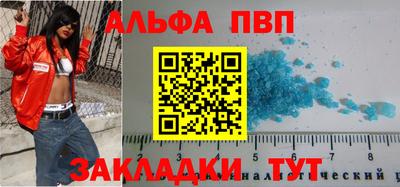 молекула духа Пугачёв