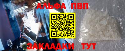 молекула духа Пугачёв