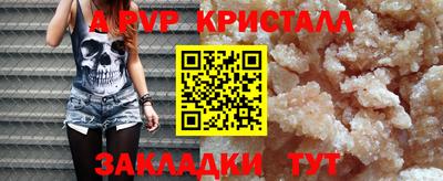 гашик Пушкино