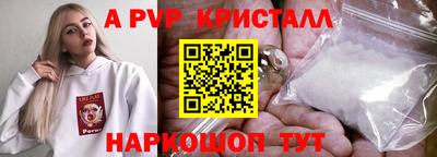 ALPHA-PVP Пыть-Ях