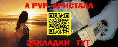 ALPHA-PVP Пыть-Ях
