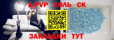 гашик Пушкино