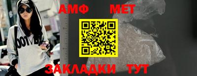 молекула духа Пугачёв