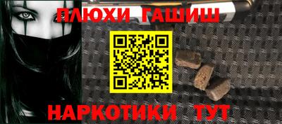 ALPHA-PVP Пыть-Ях