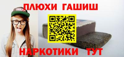 ALPHA-PVP Пыть-Ях