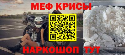 молекула духа Пугачёв