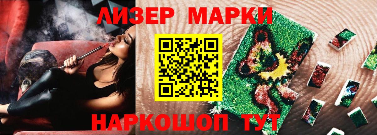 ЛСД экстази ecstasy  Вход с VPN  Спасск-Дальний  Лсд 25 экстази кислота 