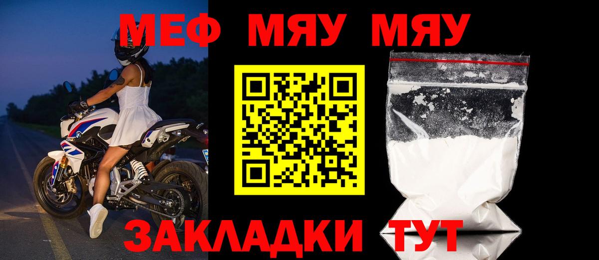 Мефедрон  Вход с VPN  Мефедрон  Мефедрон VHQ  Спасск-Дальний 