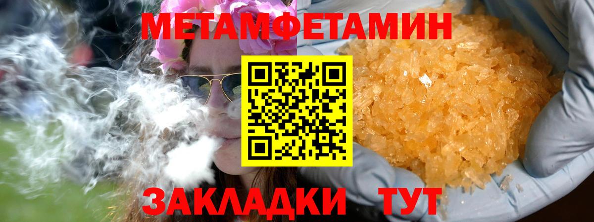 Первитин витя Спасск-Дальний