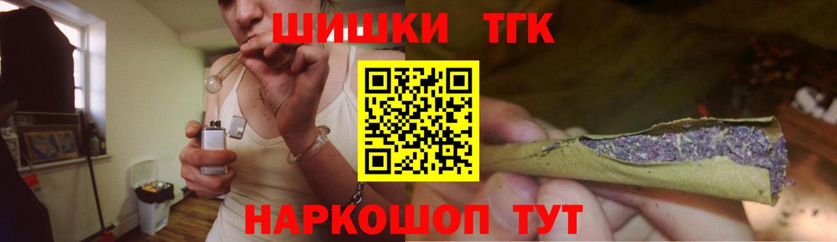Шишки марихуана ГИДРОПОН  Каннабис SATIVA & INDICA  Спасск-Дальний  Шишки марихуана SATIVA & INDICA  Вход с VPN 